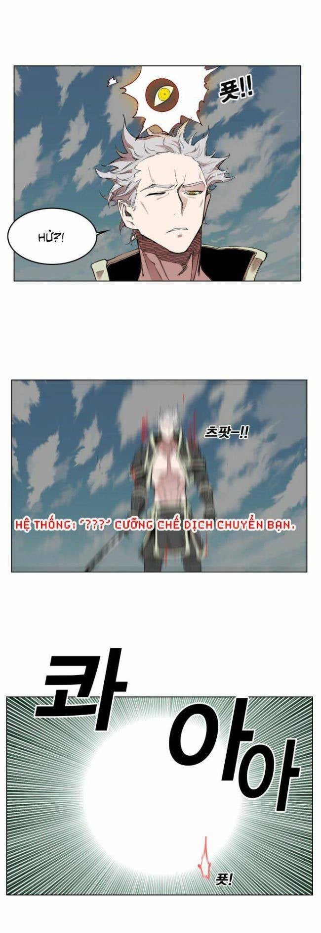 Hardcore Leveling Warrior SS1 - Page 12