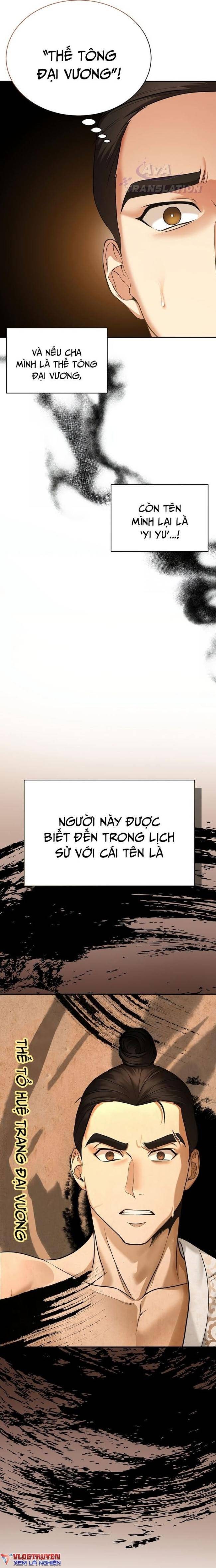 Muscle Joseon - Page 29