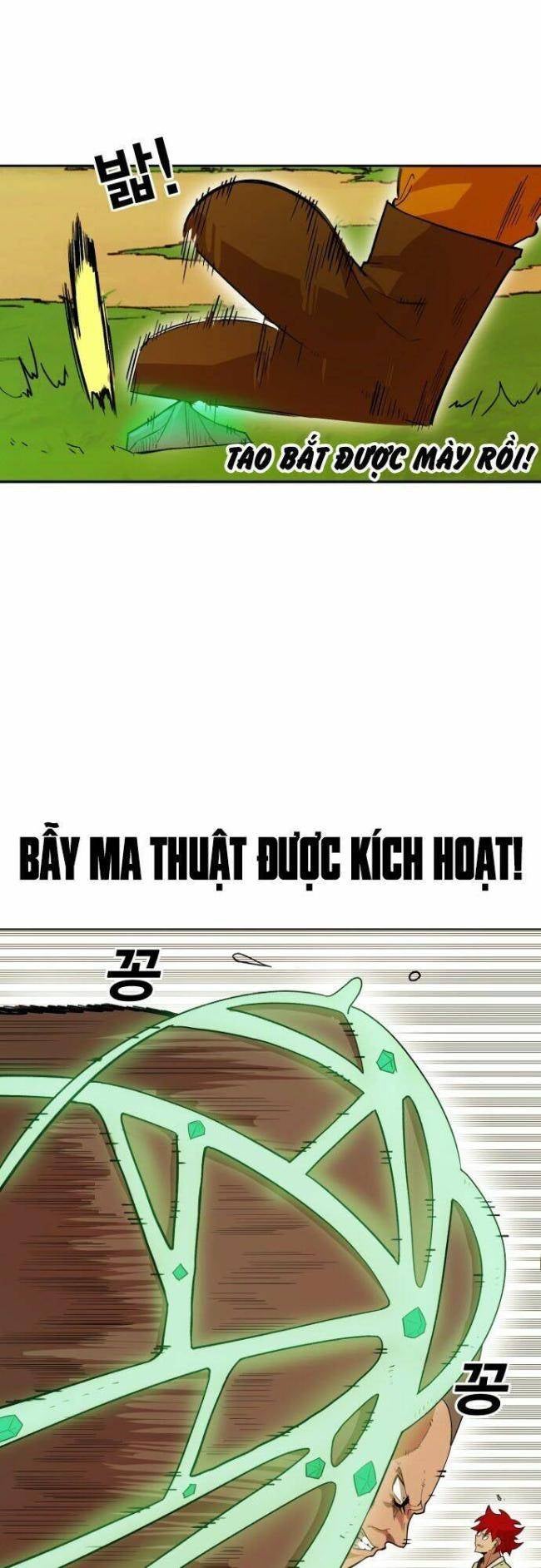 Hardcore Leveling Warrior SS1 - Page 25