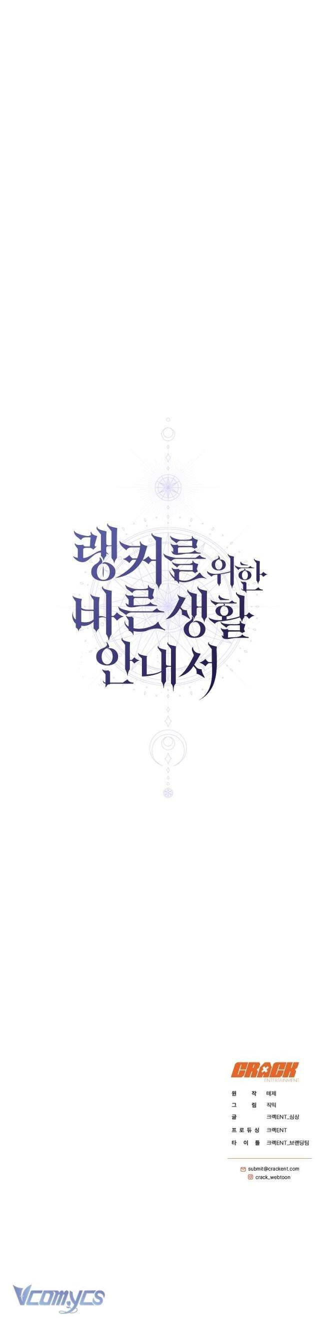 Hướng Dẫn Sinh Tồn Dành Cho Người Xếp Hạng - Page 49