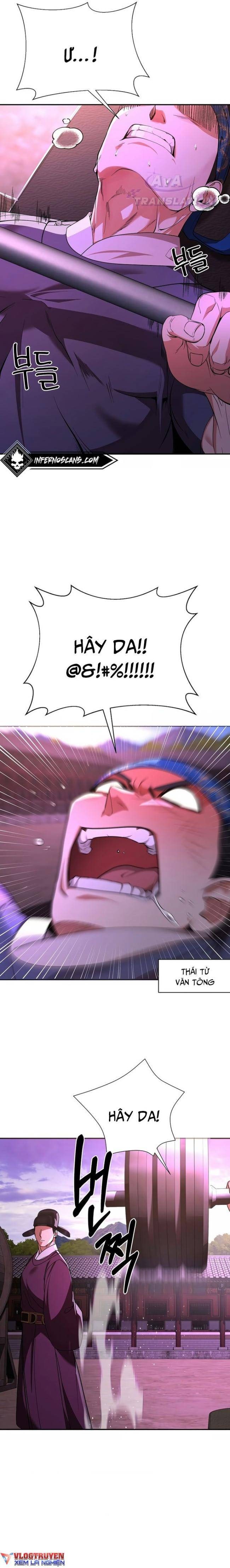 Muscle Joseon - Page 39