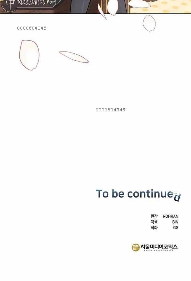 Học Viện Phá Sản - Page 35