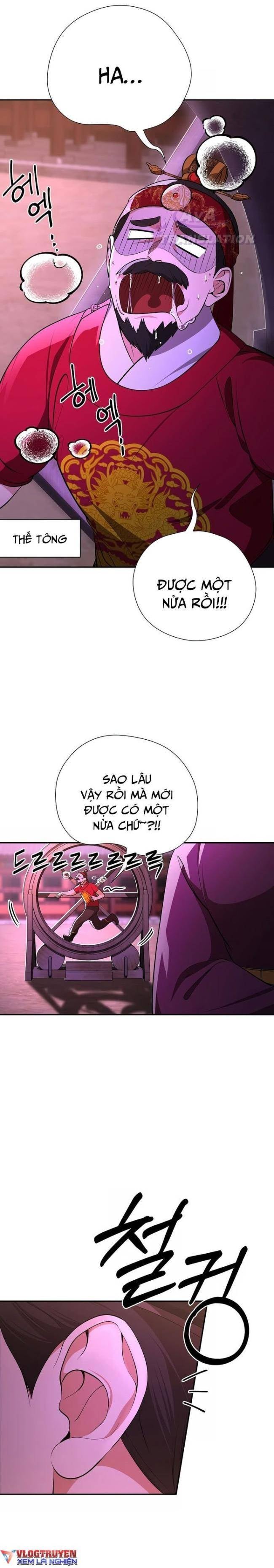 Muscle Joseon - Page 68