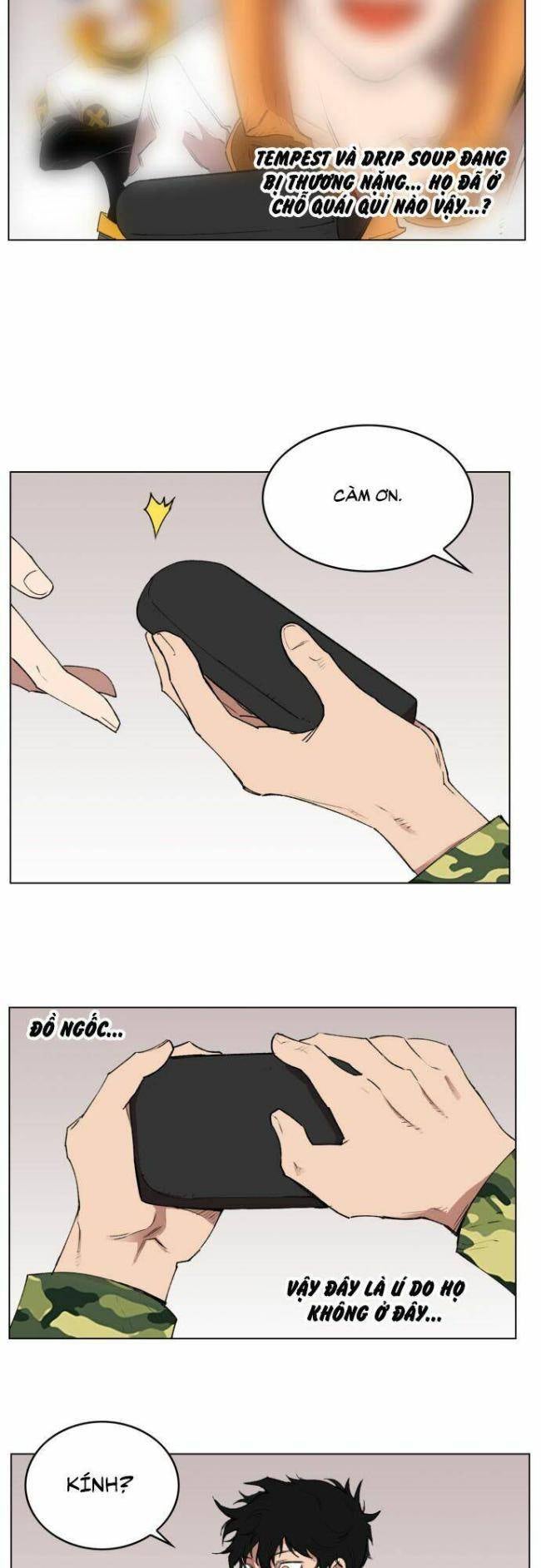 Hardcore Leveling Warrior SS1 - Page 51