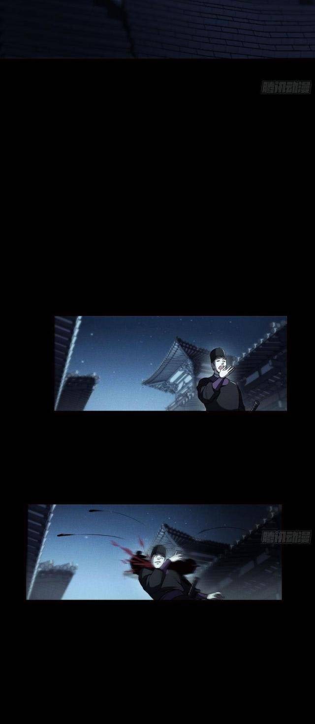 Khánh Dư Niên - Page 23