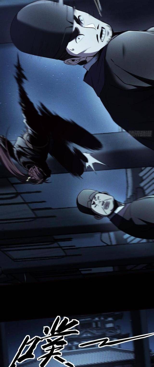 Khánh Dư Niên - Page 29