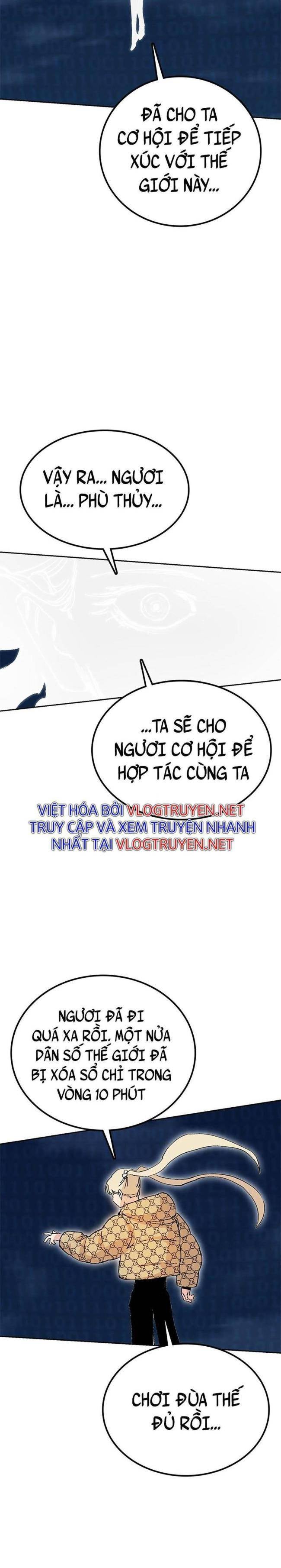 Hardcore Leveling Warrior SS2 - Page 17