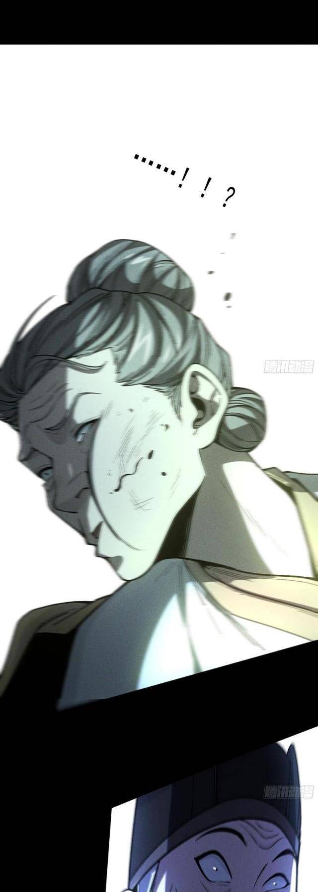 Khánh Dư Niên - Page 29