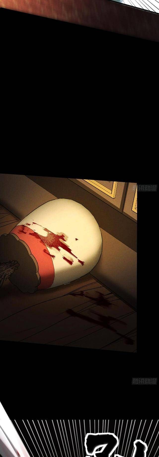 Khánh Dư Niên - Page 14