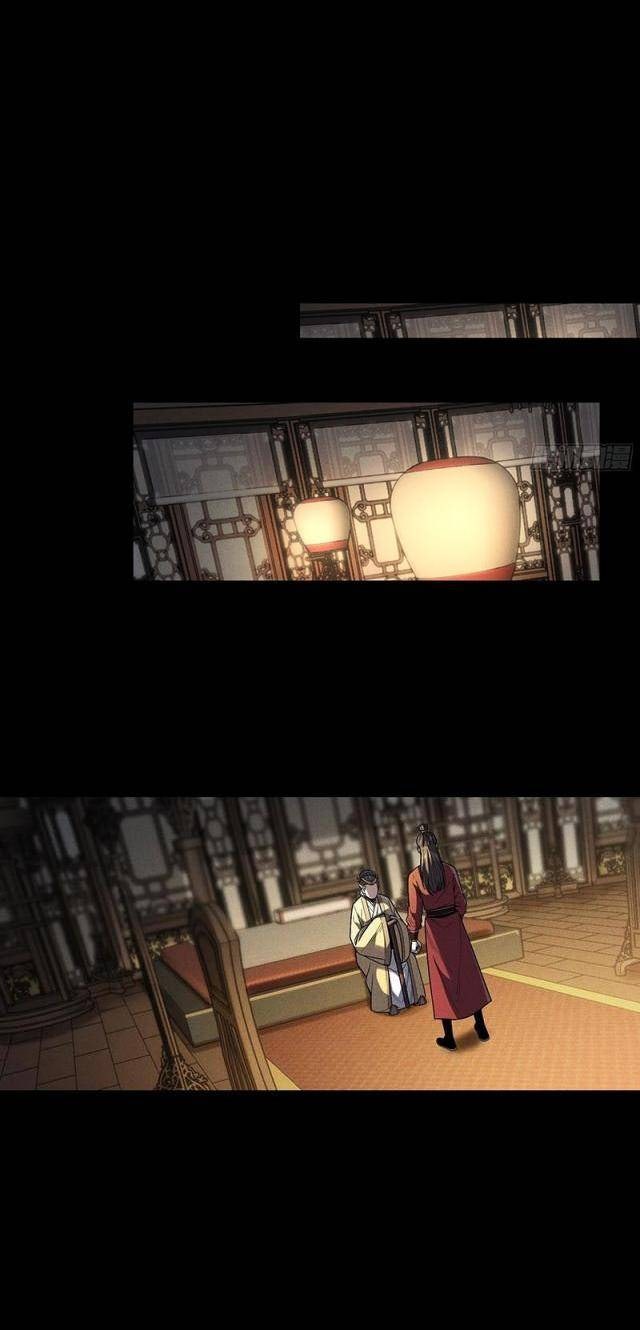 Khánh Dư Niên - Page 15