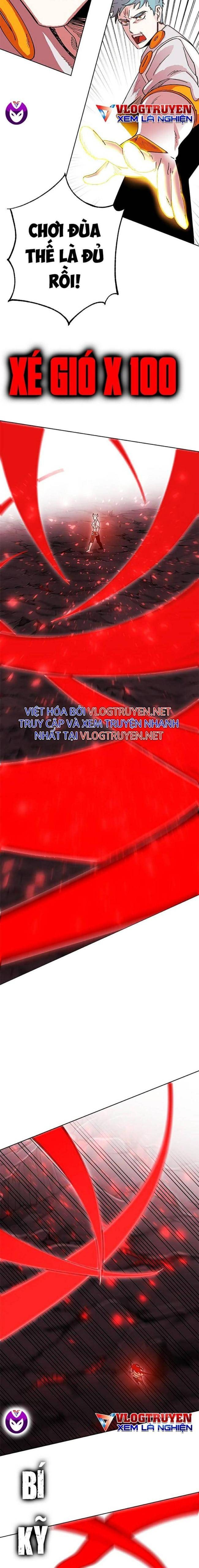 Hardcore Leveling Warrior SS2 - Page 24