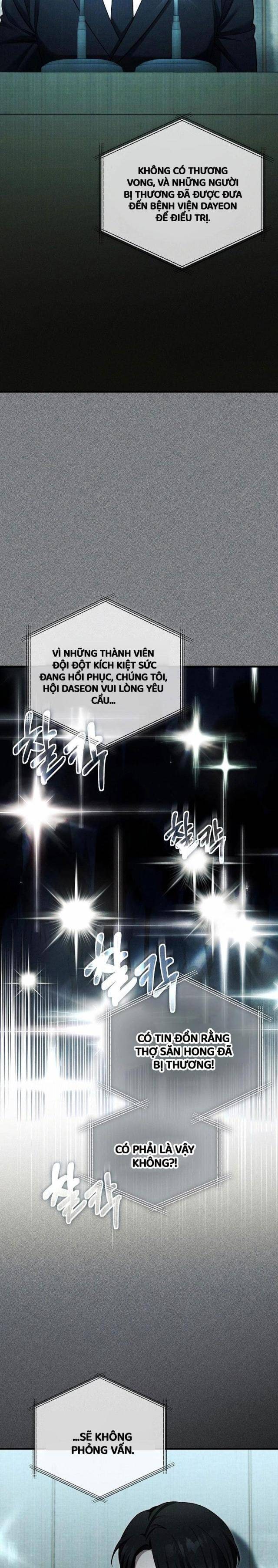 Tôi Sẽ Nghỉ Hưu Sau Khi Cứu Thế Giới - Page 19