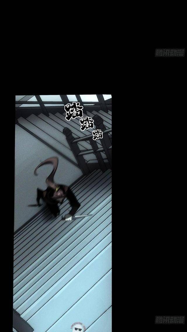 Khánh Dư Niên - Page 19