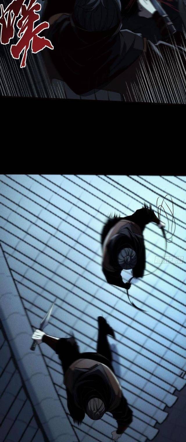 Khánh Dư Niên - Page 25