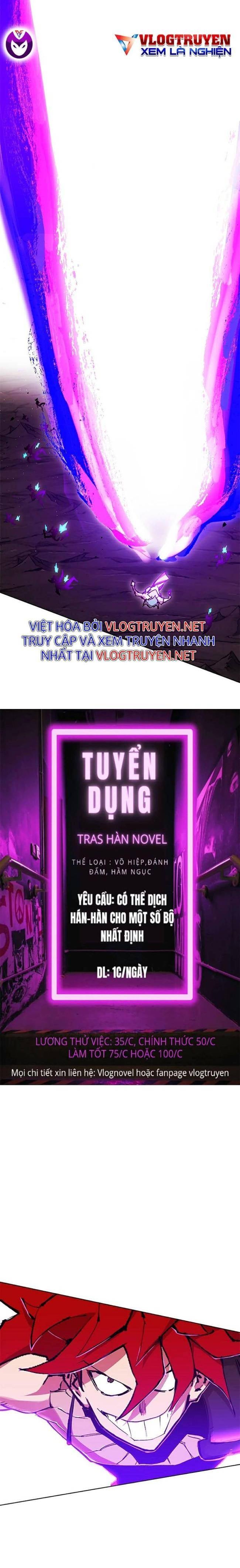 Hardcore Leveling Warrior SS2 - Page 30