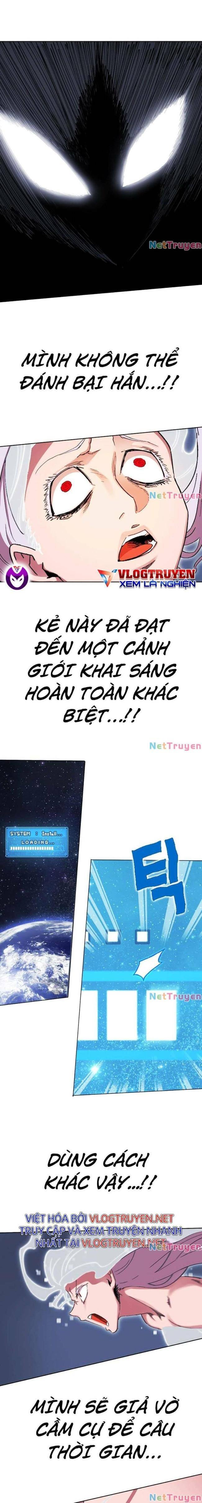 Hardcore Leveling Warrior SS2 - Page 10