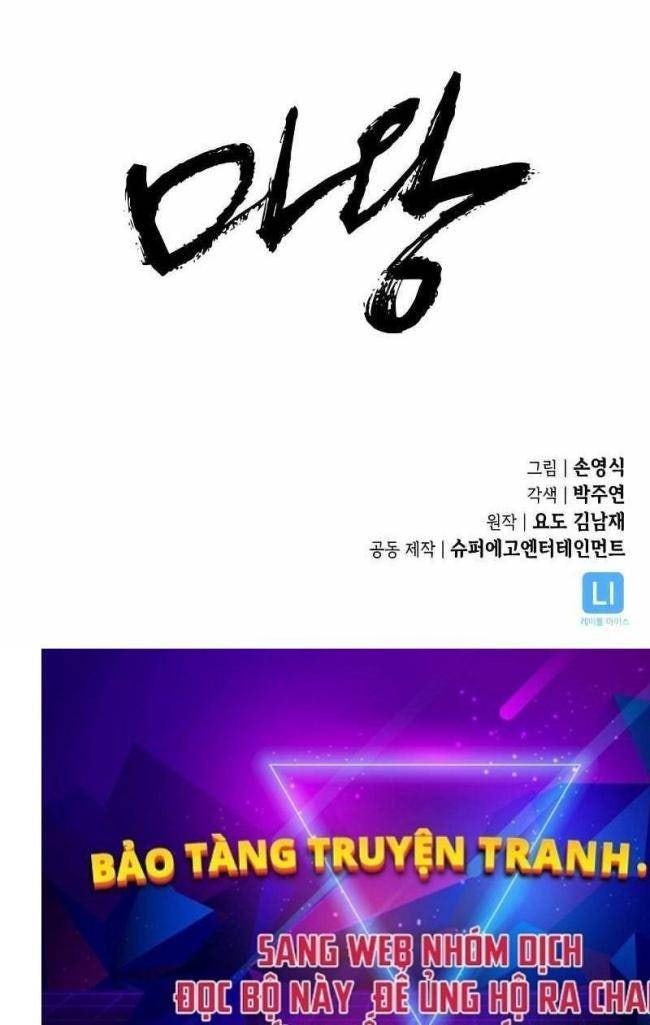 Quỷ Vương - Page 32