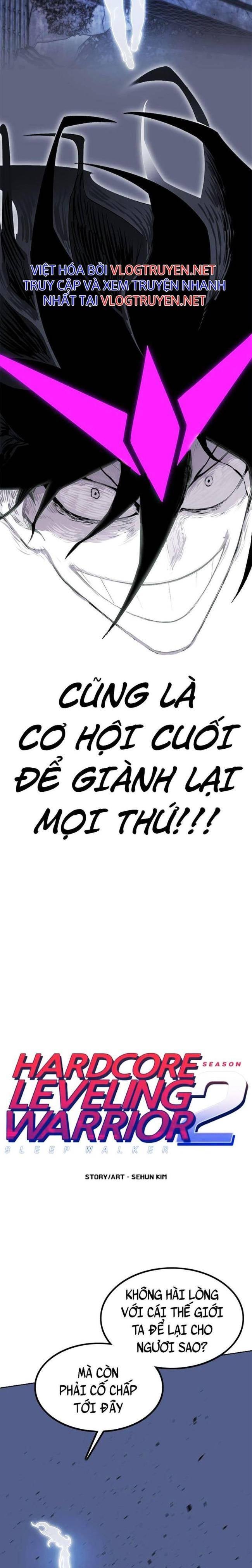 Hardcore Leveling Warrior SS2 - Page 4