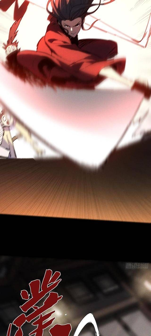 Khánh Dư Niên - Page 12