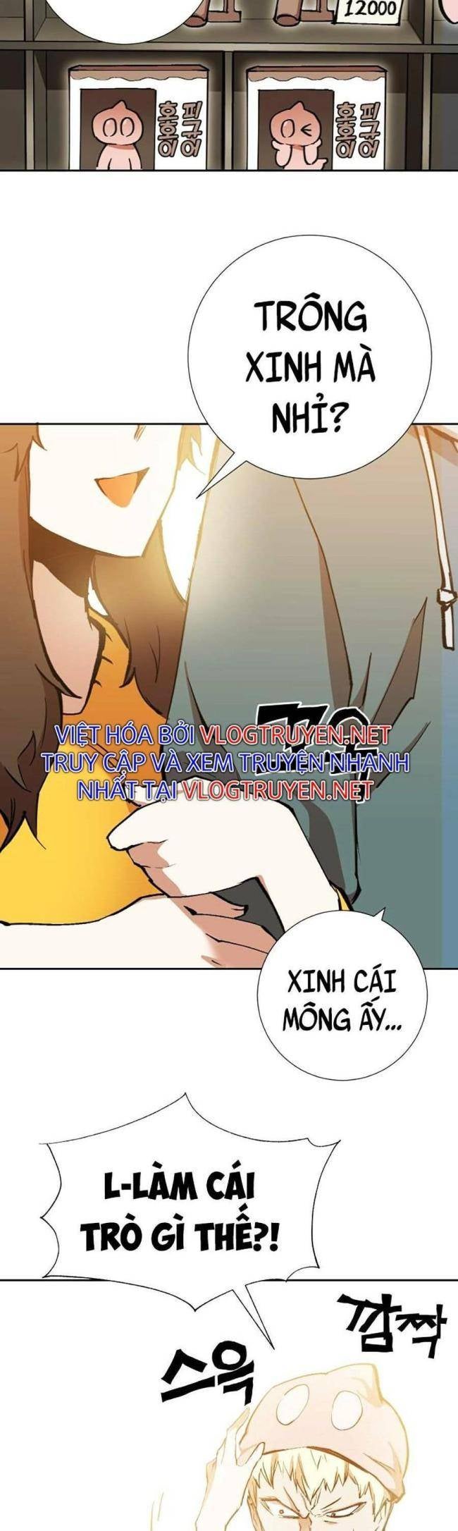 Hardcore Leveling Warrior SS2 - Page 2