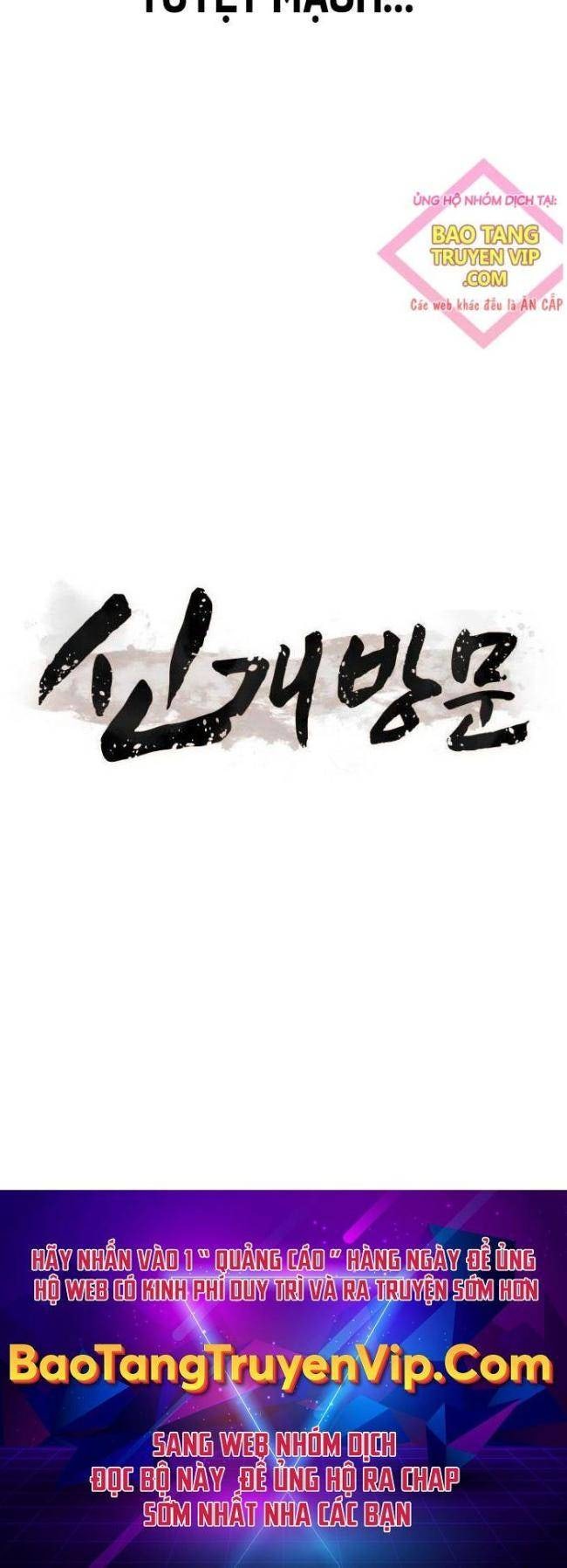 Tân Đích Vấn - Page 40