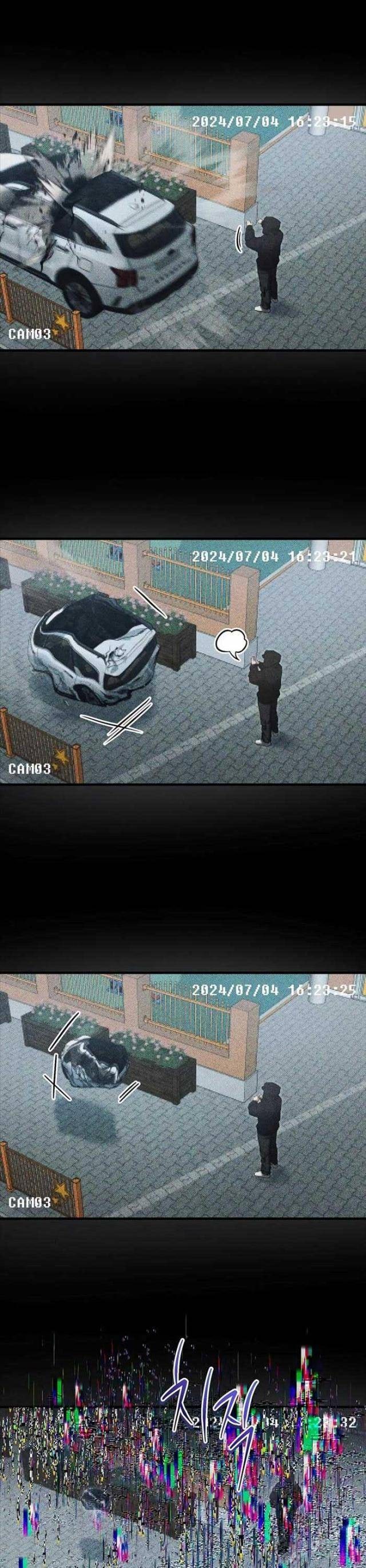 Tôi Sẽ Nghỉ Hưu Sau Khi Cứu Thế Giới - Page 26