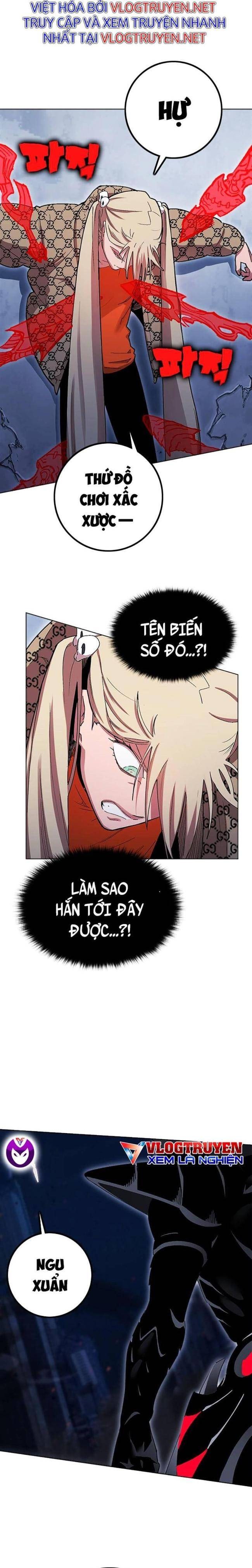 Hardcore Leveling Warrior SS2 - Page 2