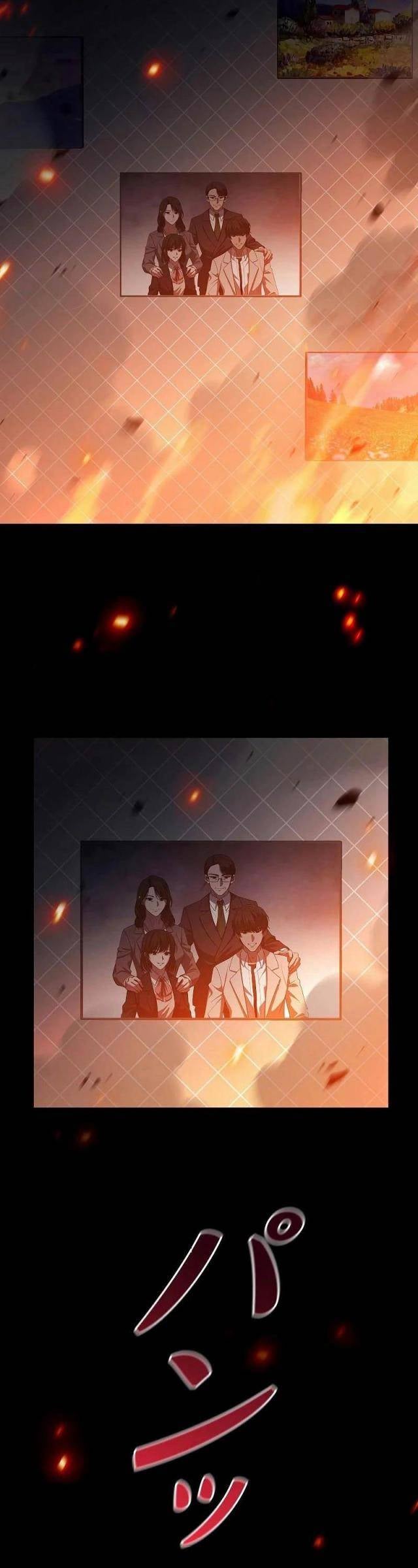 Chiến Thần Xuất Thế - Page 13