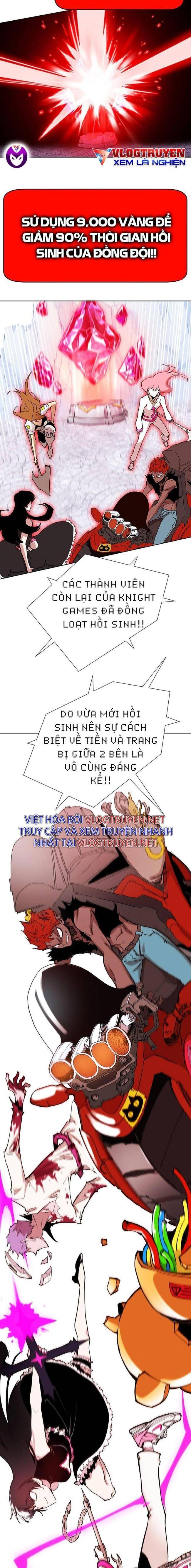 Hardcore Leveling Warrior SS2 - Page 18