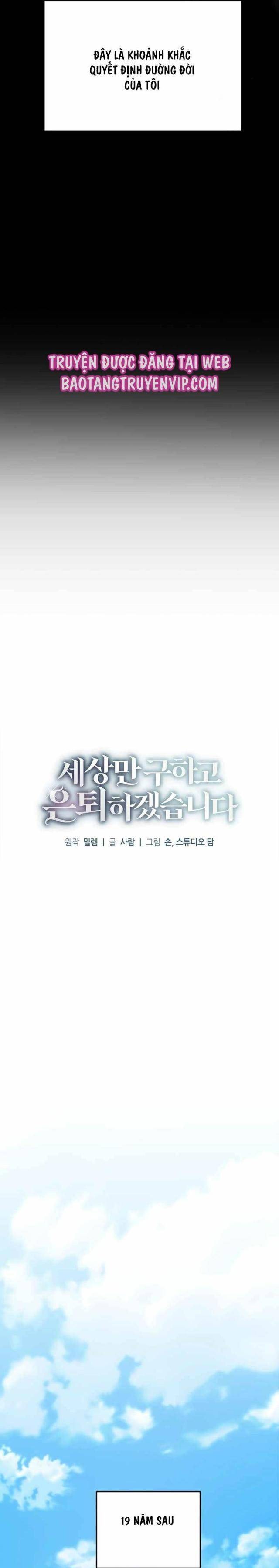 Tôi Sẽ Nghỉ Hưu Sau Khi Cứu Thế Giới - Page 12