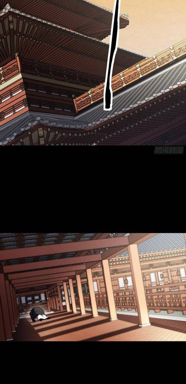 Khánh Dư Niên - Page 7