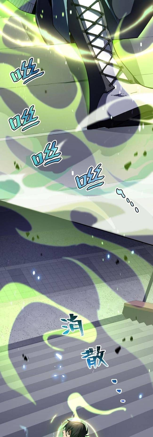 Ta Ký Kết Khế Ước Với Chính Mình - Page 13