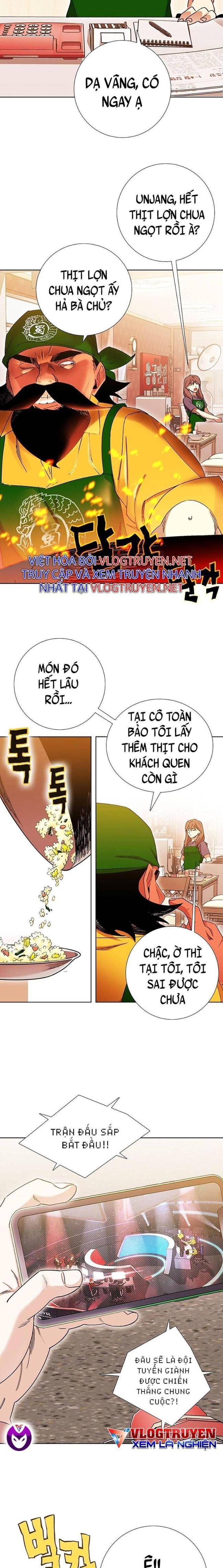 Hardcore Leveling Warrior SS2 - Page 3