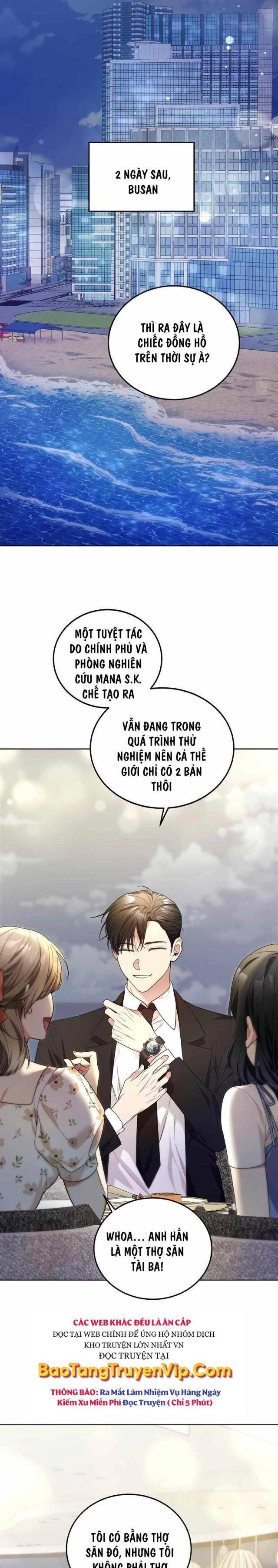 Tôi Sẽ Nghỉ Hưu Sau Khi Cứu Thế Giới - Page 21