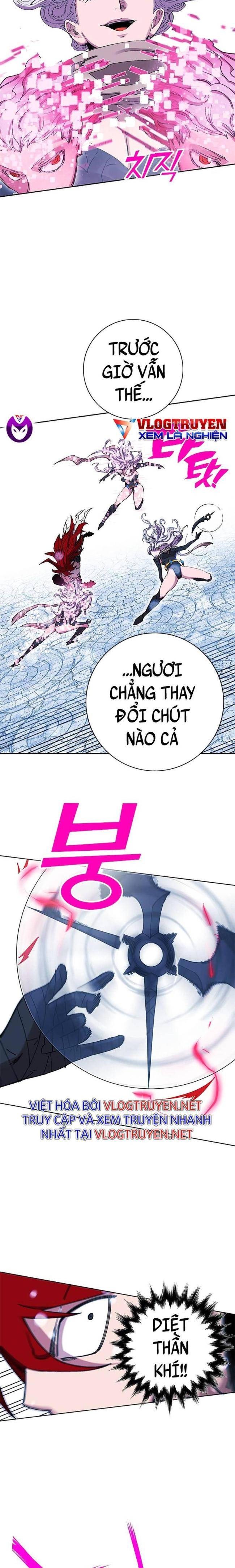 Hardcore Leveling Warrior SS2 - Page 4