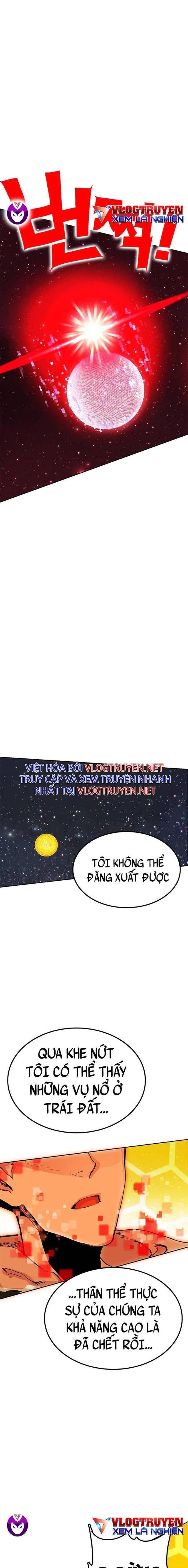 Hardcore Leveling Warrior SS2 - Page 20