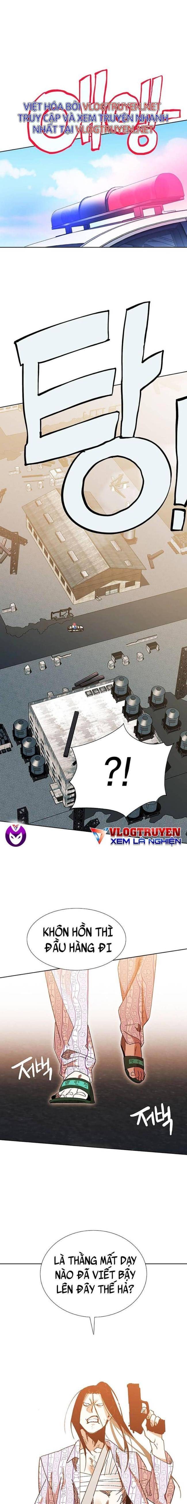 Hardcore Leveling Warrior SS2 - Page 17