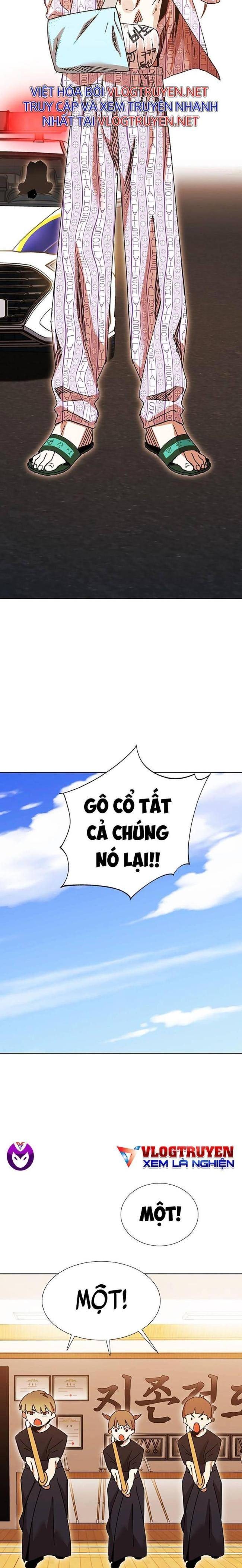 Hardcore Leveling Warrior SS2 - Page 18