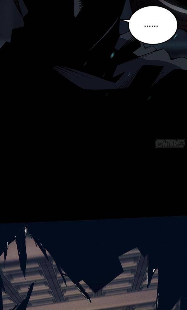 Khánh Dư Niên - Page 28