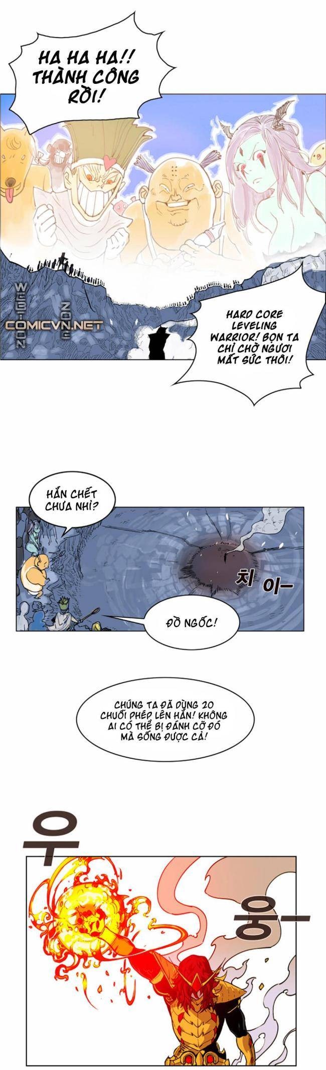 Hardcore Leveling Warrior SS1 - Page 21