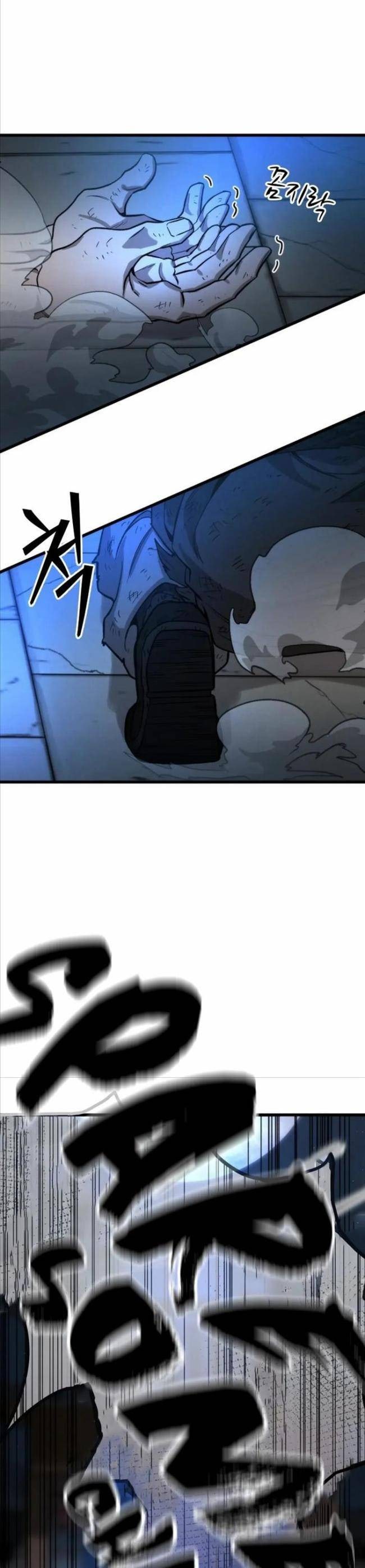 Tân Đích Vấn - Page 11