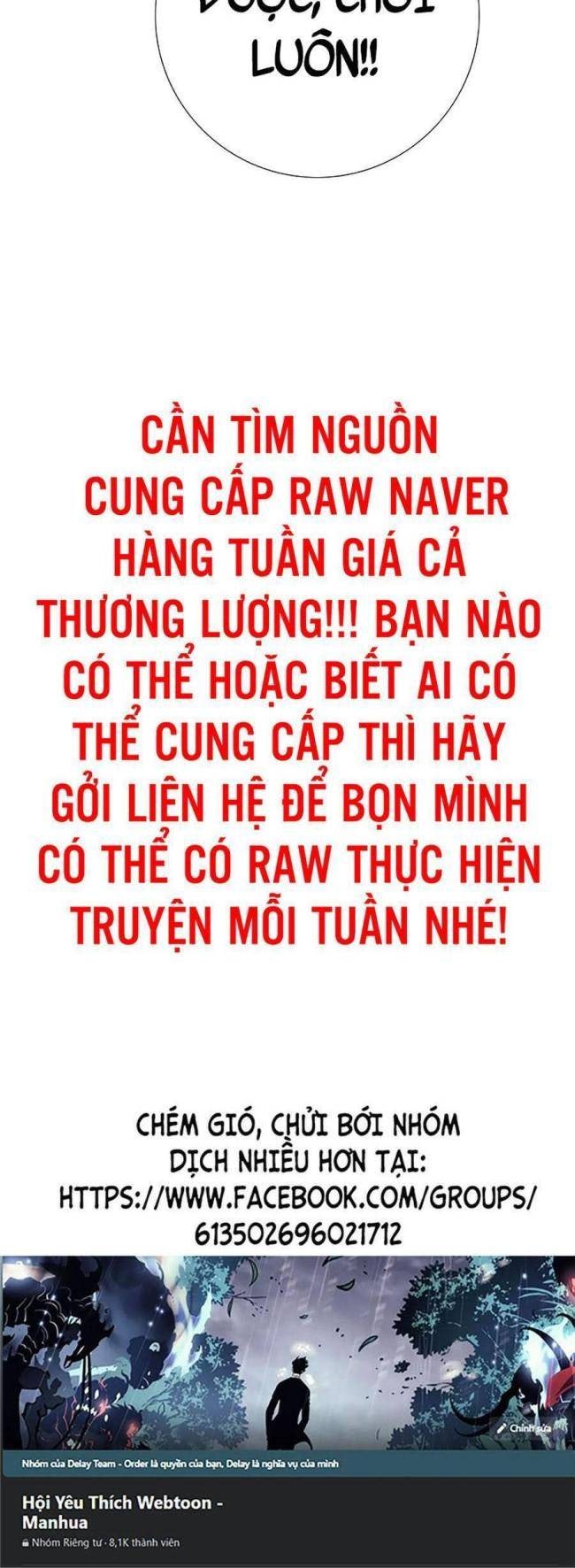 Hardcore Leveling Warrior SS2 - Page 34