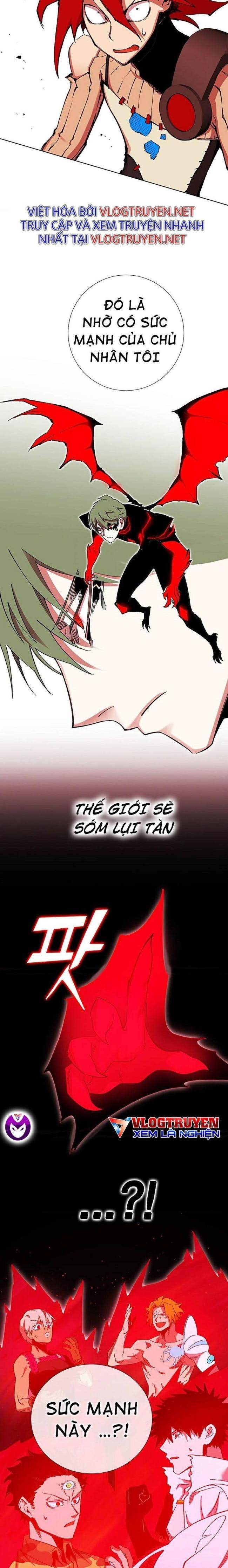 Hardcore Leveling Warrior SS2 - Page 13