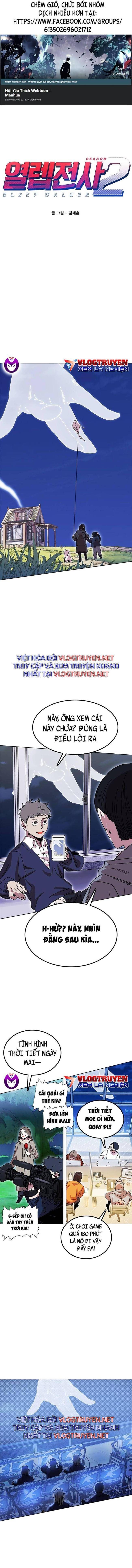 Hardcore Leveling Warrior SS2 - Page 1