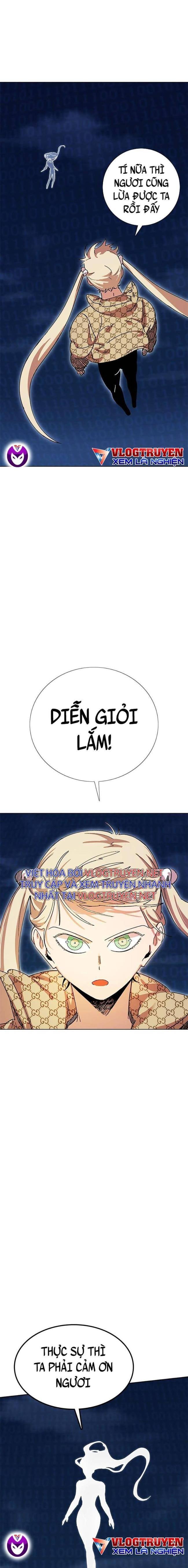 Hardcore Leveling Warrior SS2 - Page 16