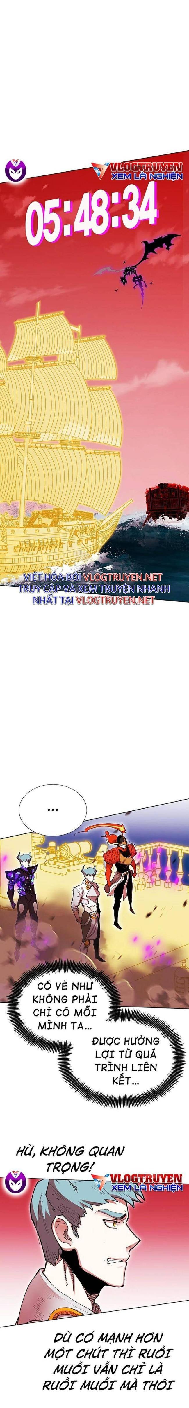 Hardcore Leveling Warrior SS2 - Page 16