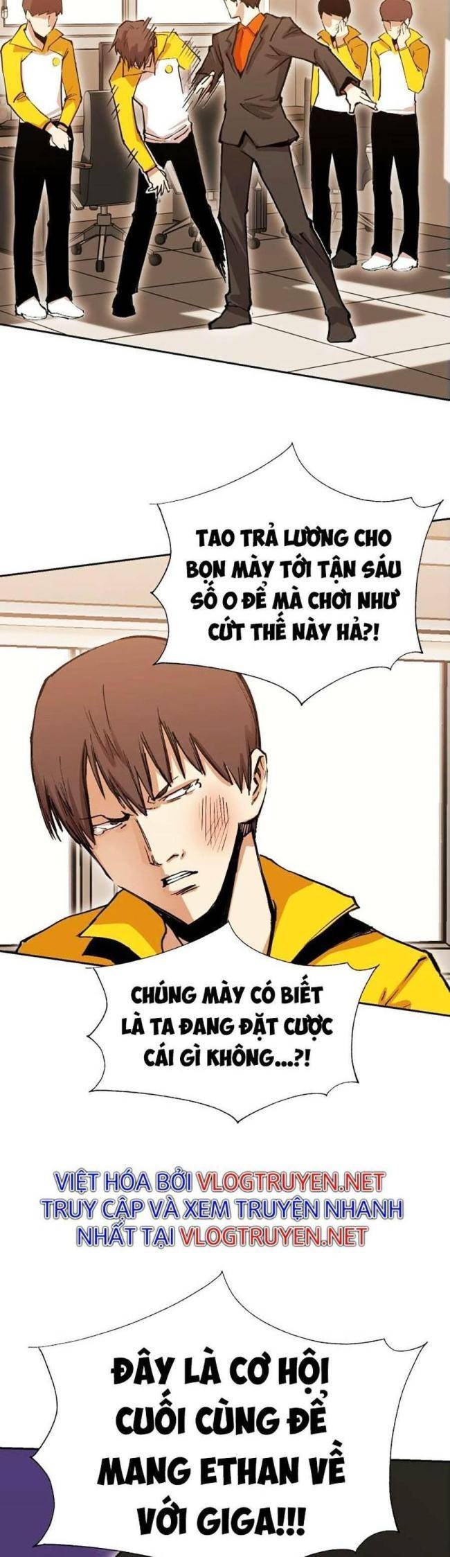 Hardcore Leveling Warrior SS2 - Page 26