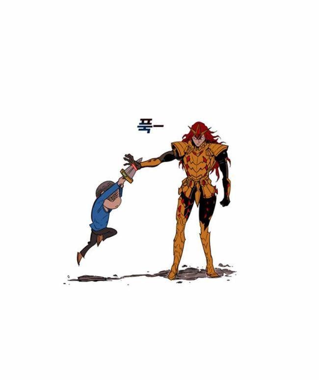 Hardcore Leveling Warrior SS1 - Page 32