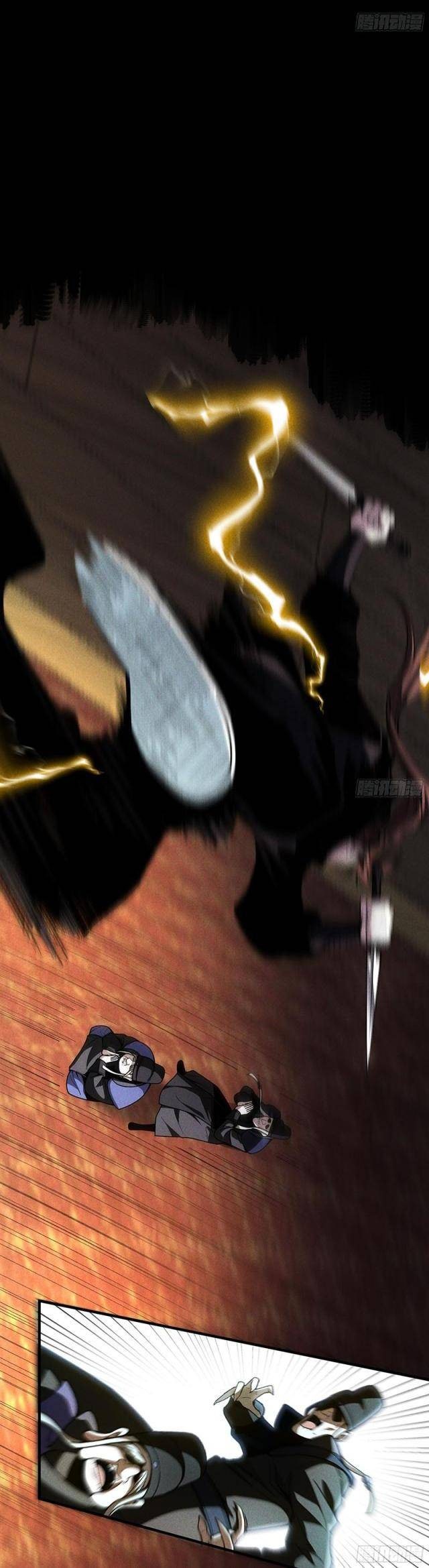 Khánh Dư Niên - Page 13