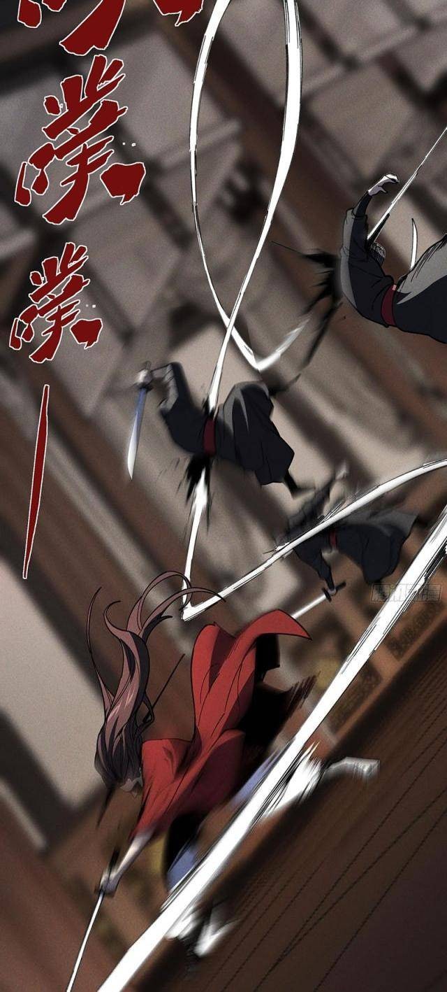 Khánh Dư Niên - Page 13